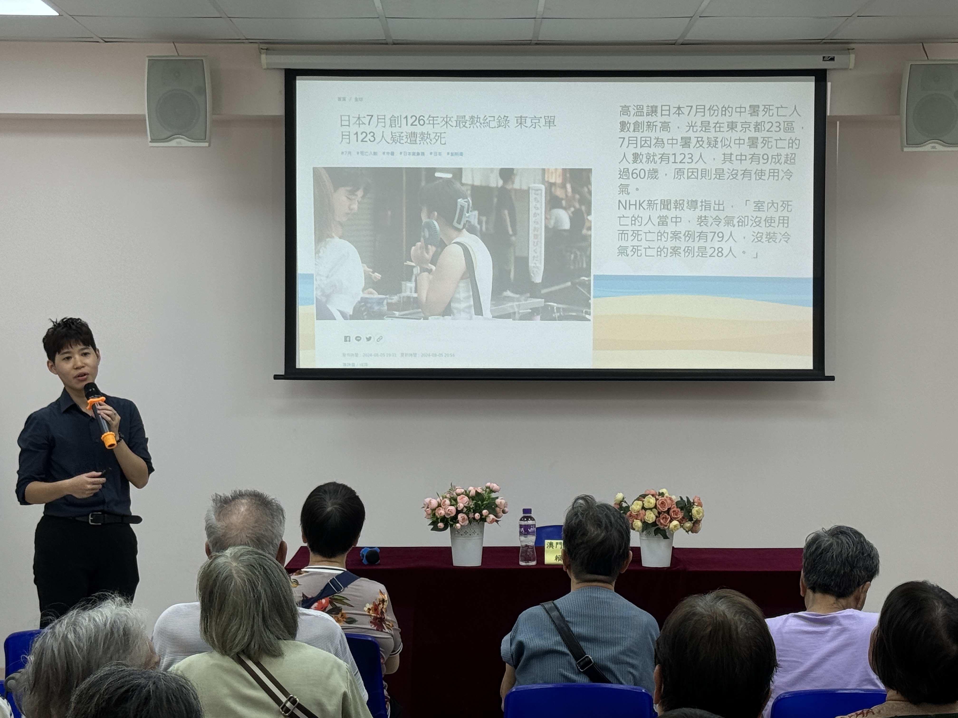 2024年下半年石排灣講座