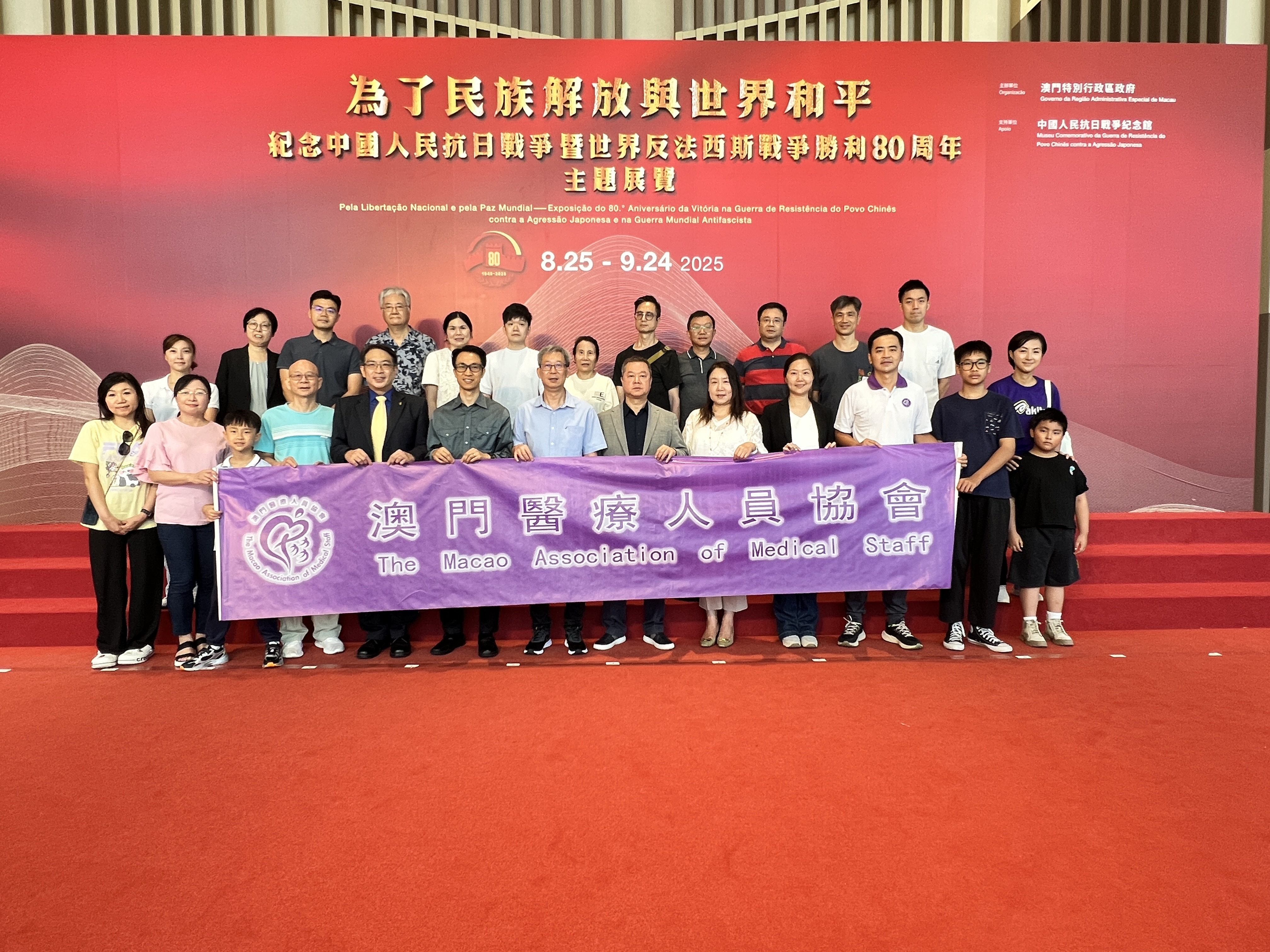 協會及協會青年會參觀“紀念中國人民抗日戰爭暨世界反法西斯戰爭勝利八十周年展覽”(2025-09-14)